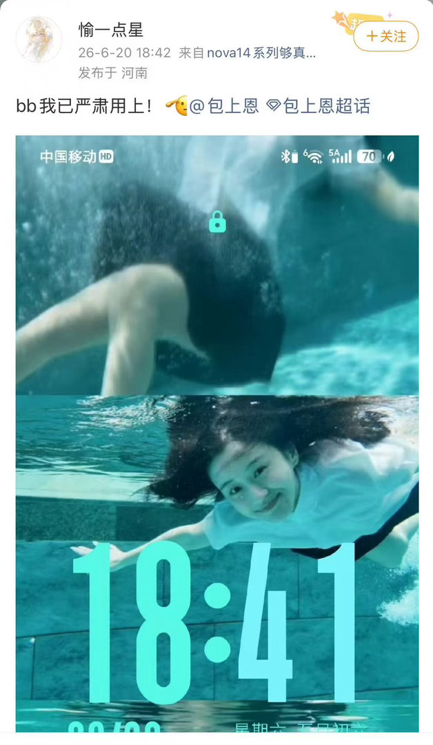包上恩自制水下比心壁纸 分享旅行库存照～水中比心好美萌✨有点羡慕美女的水下睁眼技