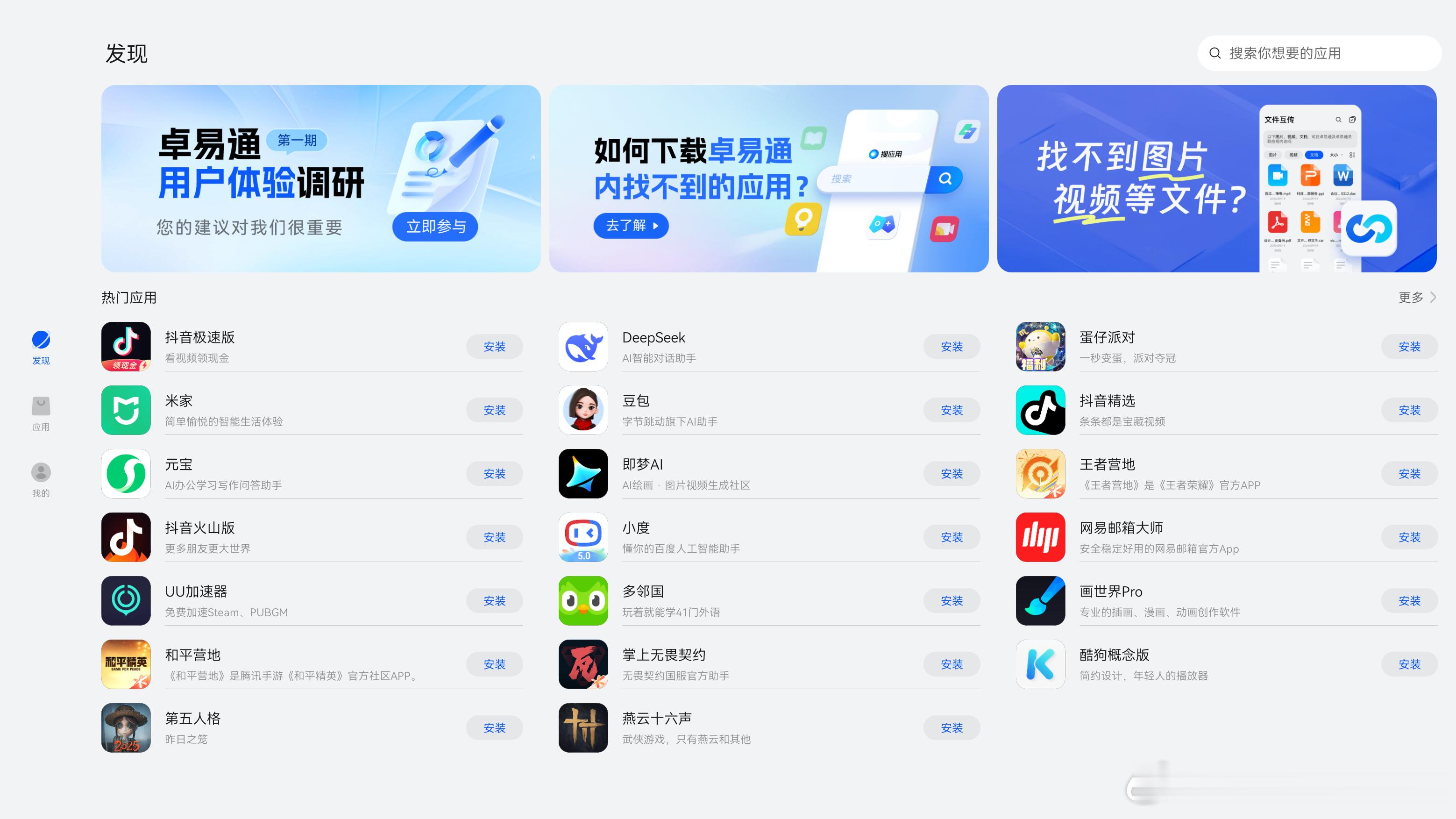 有大哥跟我说不用有线网络，鸿蒙电脑可以连上卓易通了，果然是可以。不知道是啥原理反