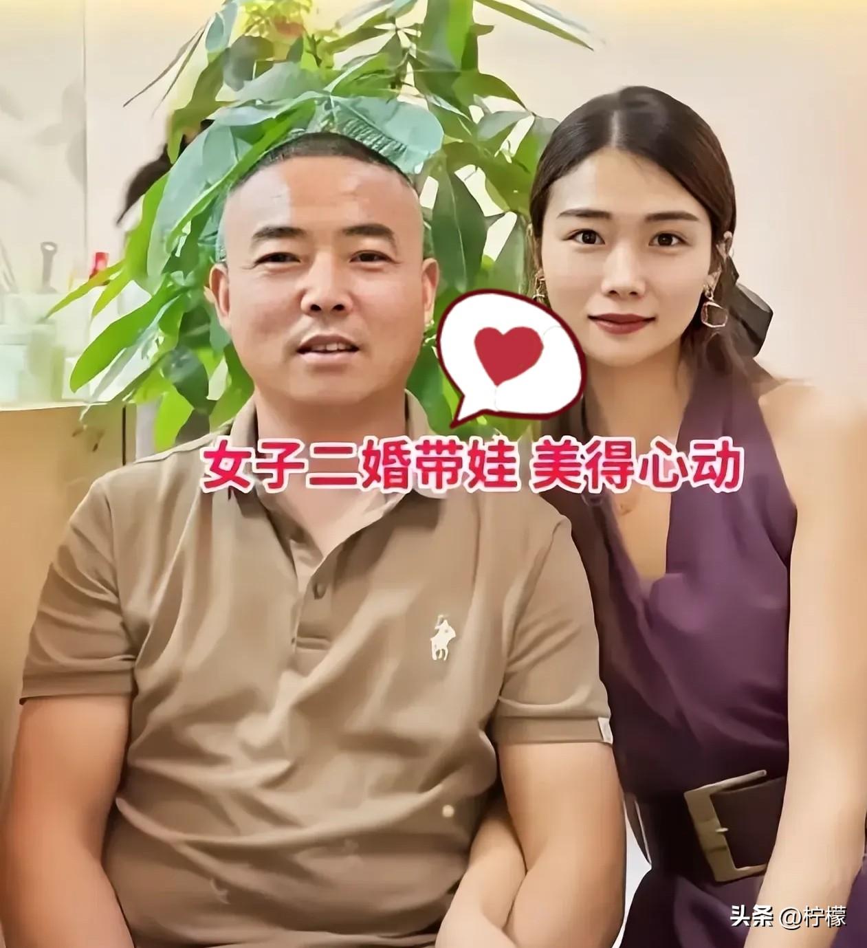 河南一位35岁的女子，离异后带着10岁的儿子，嫁给了50岁的单身大哥。
这事儿说