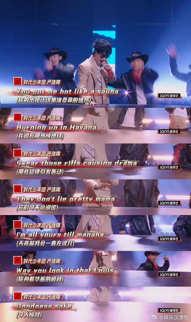 严浩翔FLY舞台掌控力这一块 严浩翔对舞台的认真程度真的服，FLY这个舞台每个镜