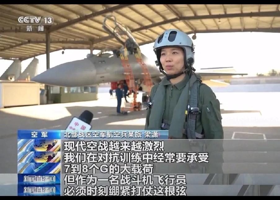 歼-16重型战斗机女飞行员曝光，真的太牛了！就说张潇，她飞了18年飞豹，还是两个