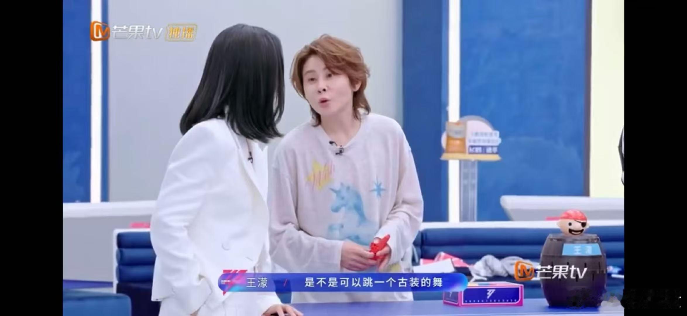 王濛选歌心系李小冉唐艺昕 乘风2026最暖心的队长非王濛莫属！选团曲时刻不忘李小