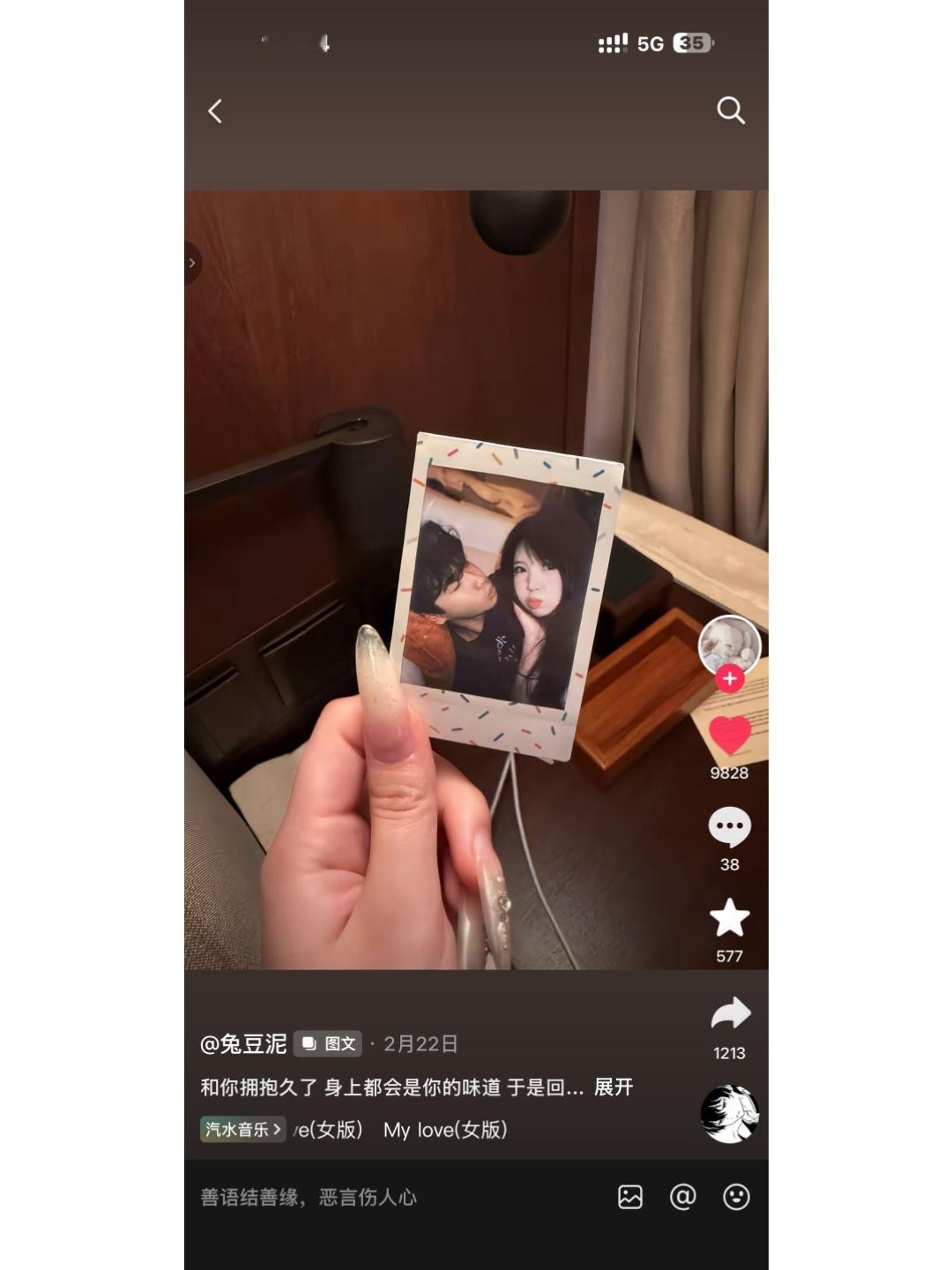 一些情侣拍照姿势 