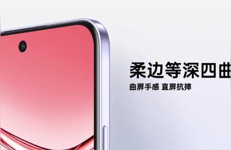 OPPO A5 Pro来了，这手机简直“硬”到不行！
现在的手机啊，已经成了咱们