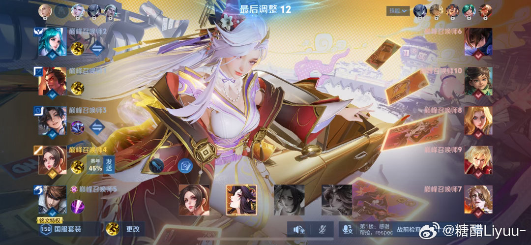 每次一玩甄姬和火舞对面就藏米莱狄恶不恶心啊