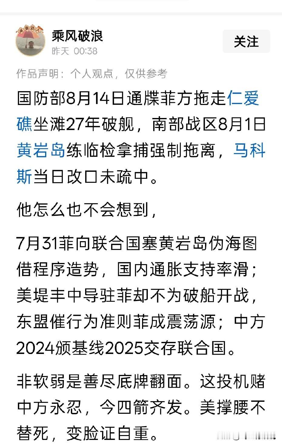 应该限定时间，不拖后果自负
或者义务帮忙拖走送回，彰显大国风范
毕竟 这是国境线