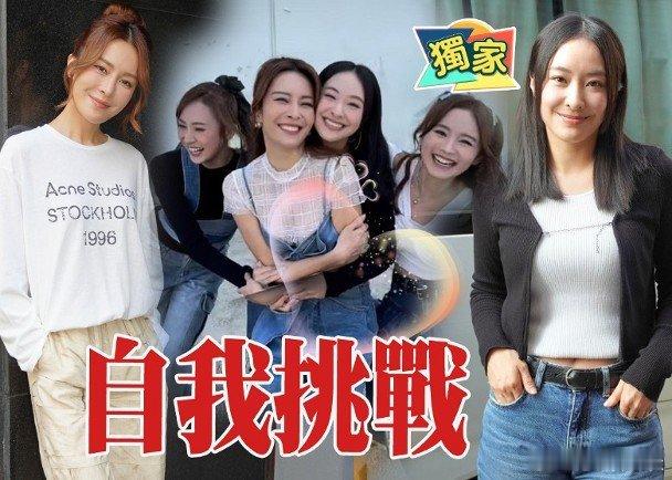 陳瀅在新劇演打女，使出絕招「過肩摔」嚇怕一眾男對手，拍檔馬貫東更以「恐怖」形容她
