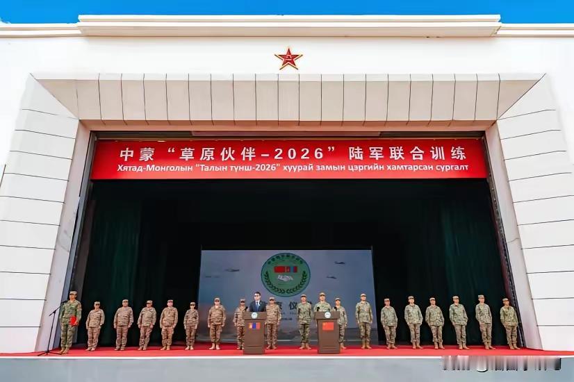《中蒙友好合作关系条约》明确规定，不允许第三国利用其领土损害另一方国家主权和安全