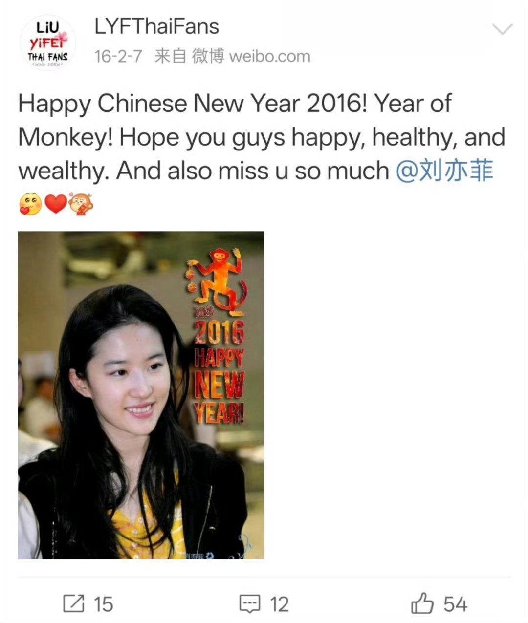 刘亦菲工作去一趟泰国，当地艺人都来了我是你大粉丝，各种欢迎。神雕侠侣在泰国火的时