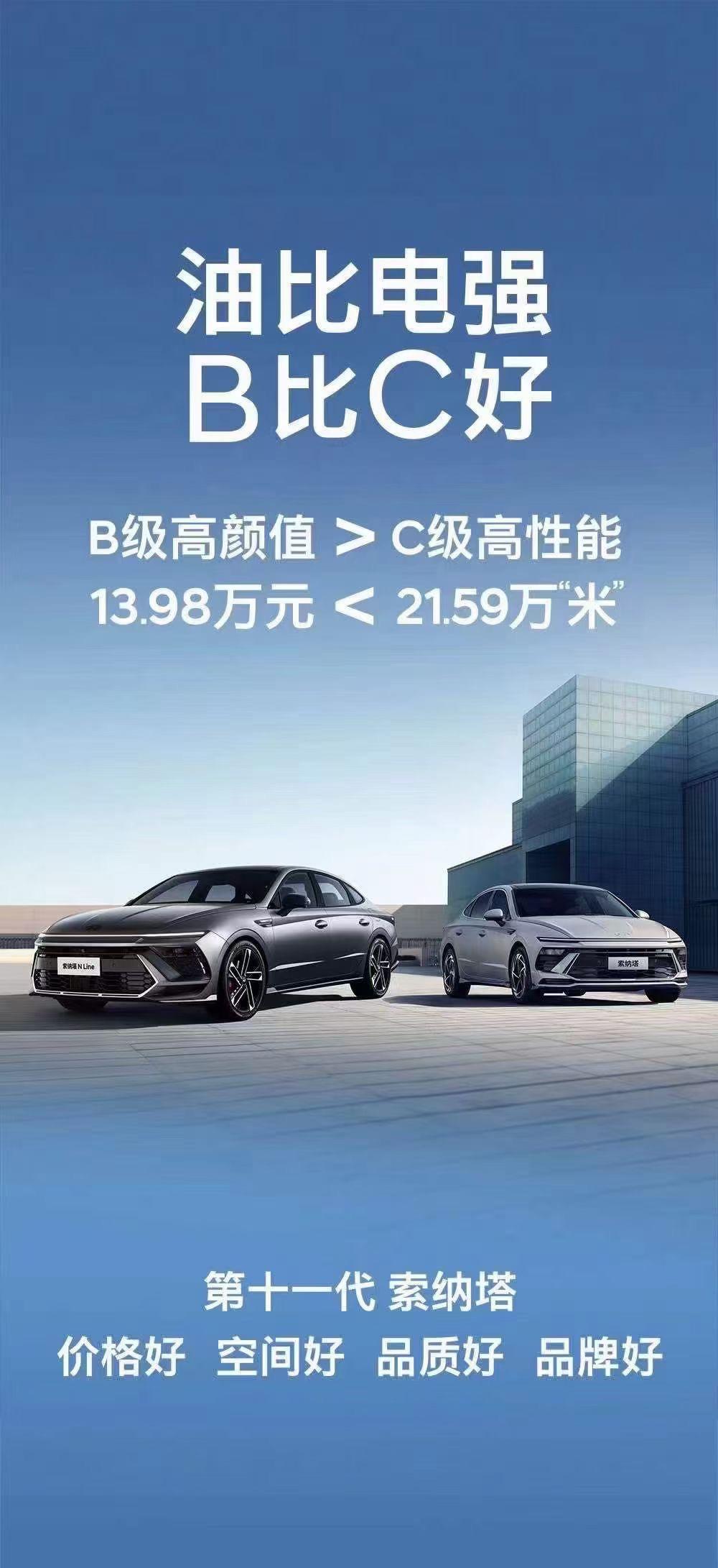宇宙大国一贯出彩
10秒俱乐部也能碰瓷小米
军儿你怎么看【来自懂车帝车友圈】