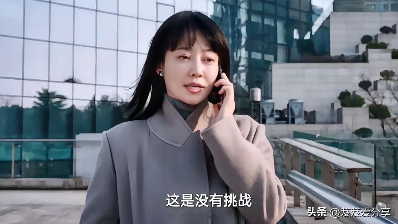 《蔷薇风暴》新的剧情里，被中商浪潮停职的谢琳慧，原本打算选择躺平，去中成出版社当