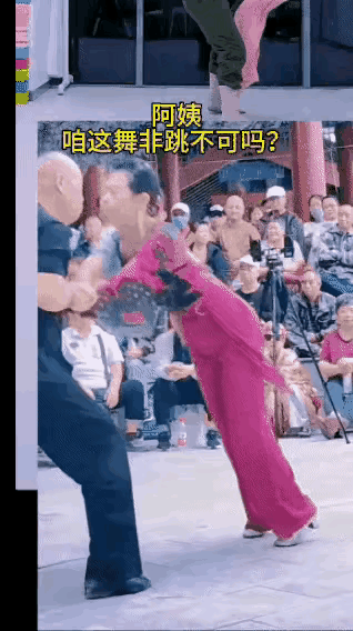 多亏年龄大了，不然的话，把后代都耽误了[大笑][捂脸]