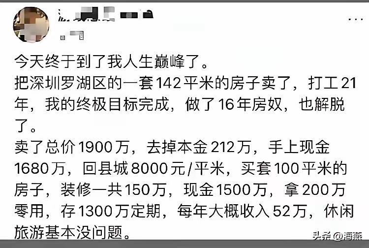 名字打马赛克可以理解，日期要显示出来啊[泪奔]