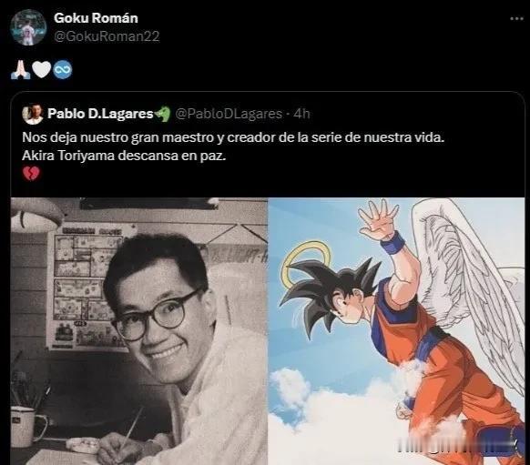 今天，日本国宝级漫画家鸟山明离世，一位在2020年将自己的名字改为悟空（Goku