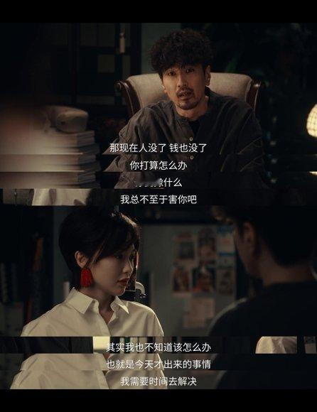 唐嫣坐楼梯哭这段唐嫣把林展翘演得好像我身边某个加班累哭的朋友，楼梯间那段哭戏，真