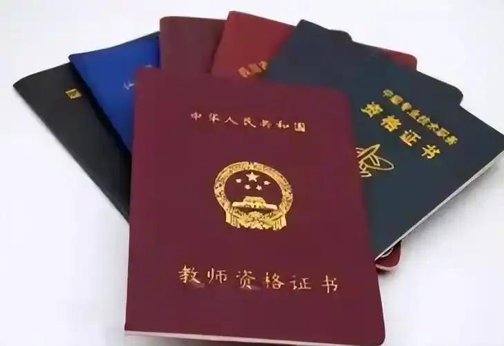 在职在岗教师，教师资格证没有按时注册，会有什么后果？中小学（含幼儿园、中职）教师