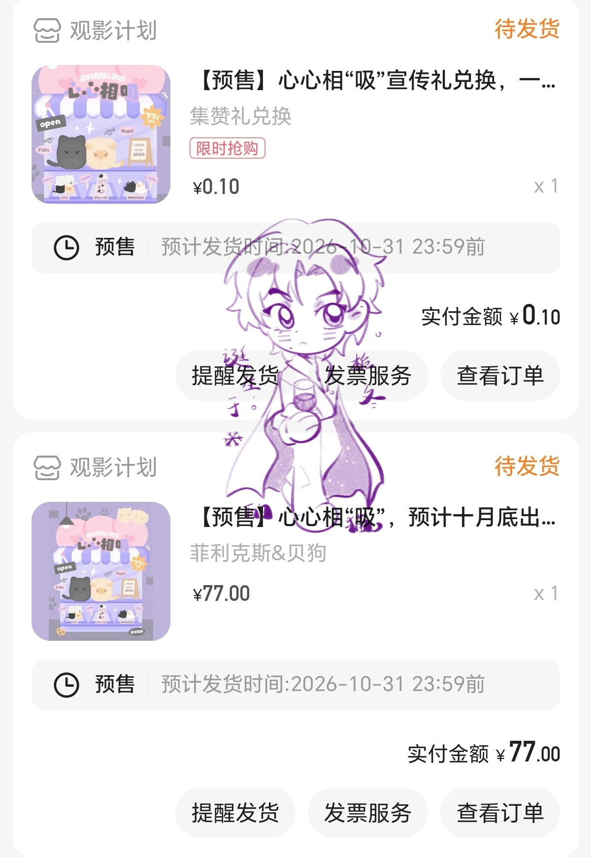 分享图片 