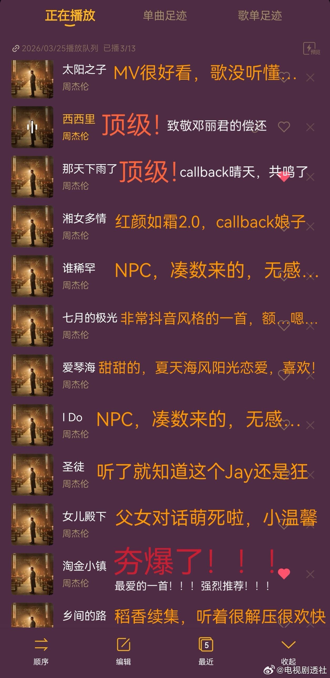 湘女多情 红颜如霜2.0啊 