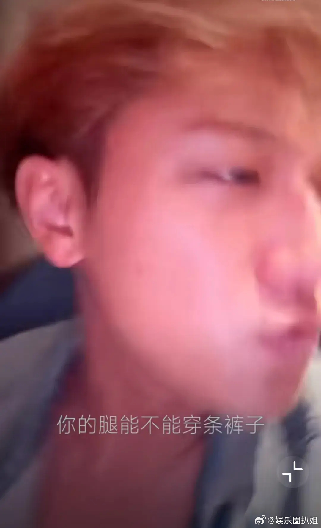 黄子韬训斥徐艺洋露腿黄子韬怼徐艺洋的名场面太上头！见她穿短裤露腿，当场“训斥”：