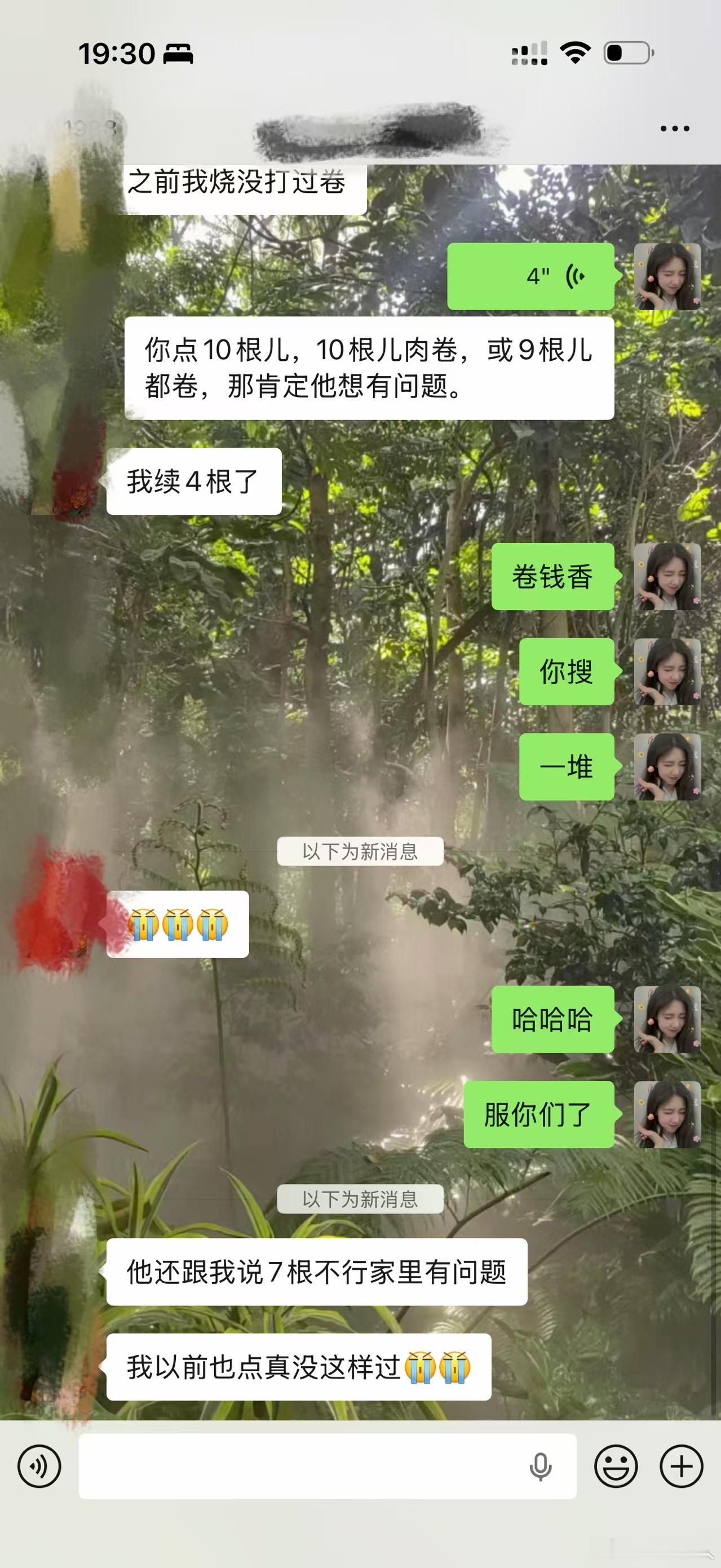 没听说过驱魔香，这个刚出来叫卷钱香，因为烧出来就会卷，所以起了个意义好的名字，卷