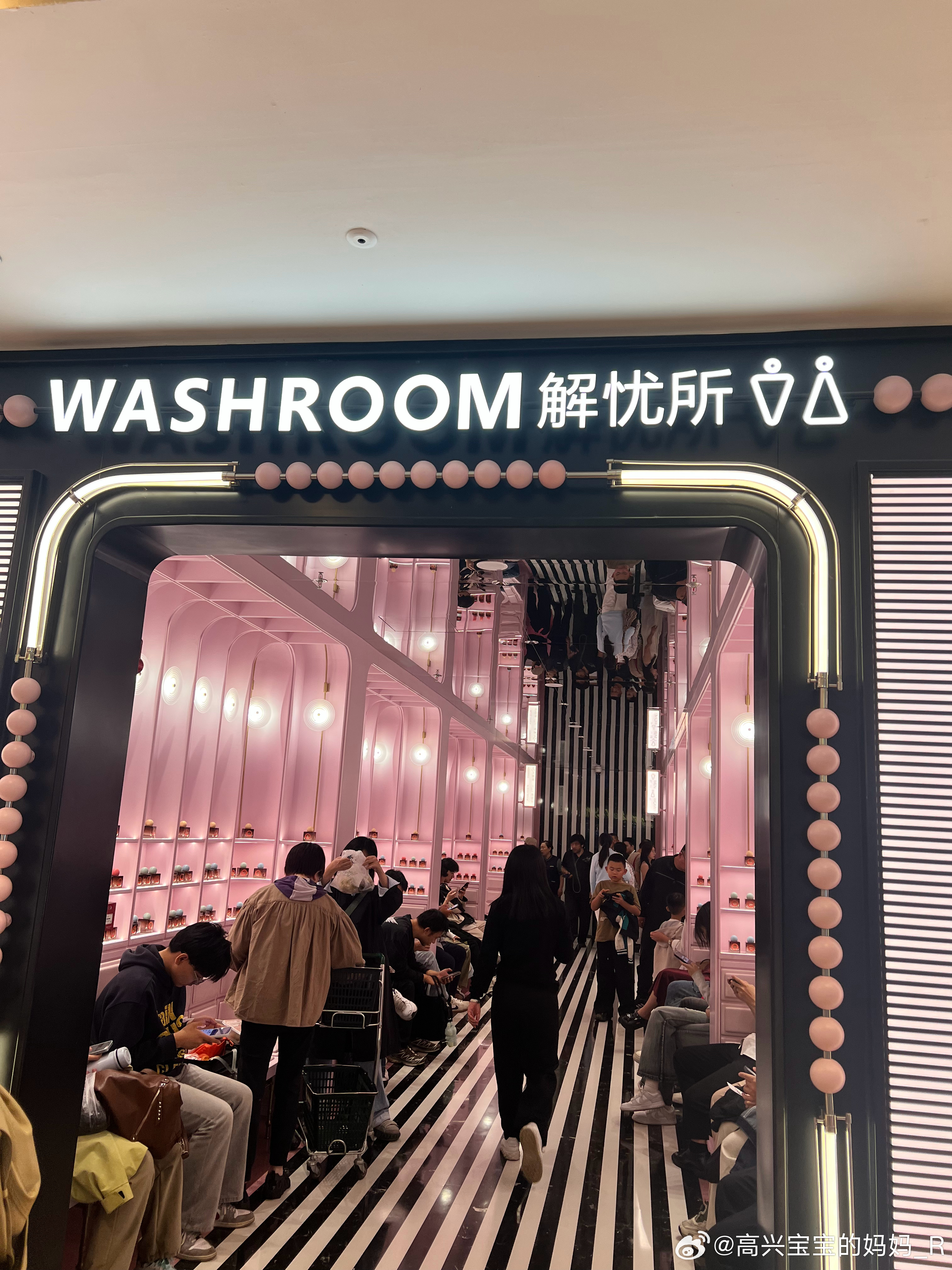 难怪南京德基的厕所是网红还每个楼层的主题不一样好多外地人特地来打卡 ​​​