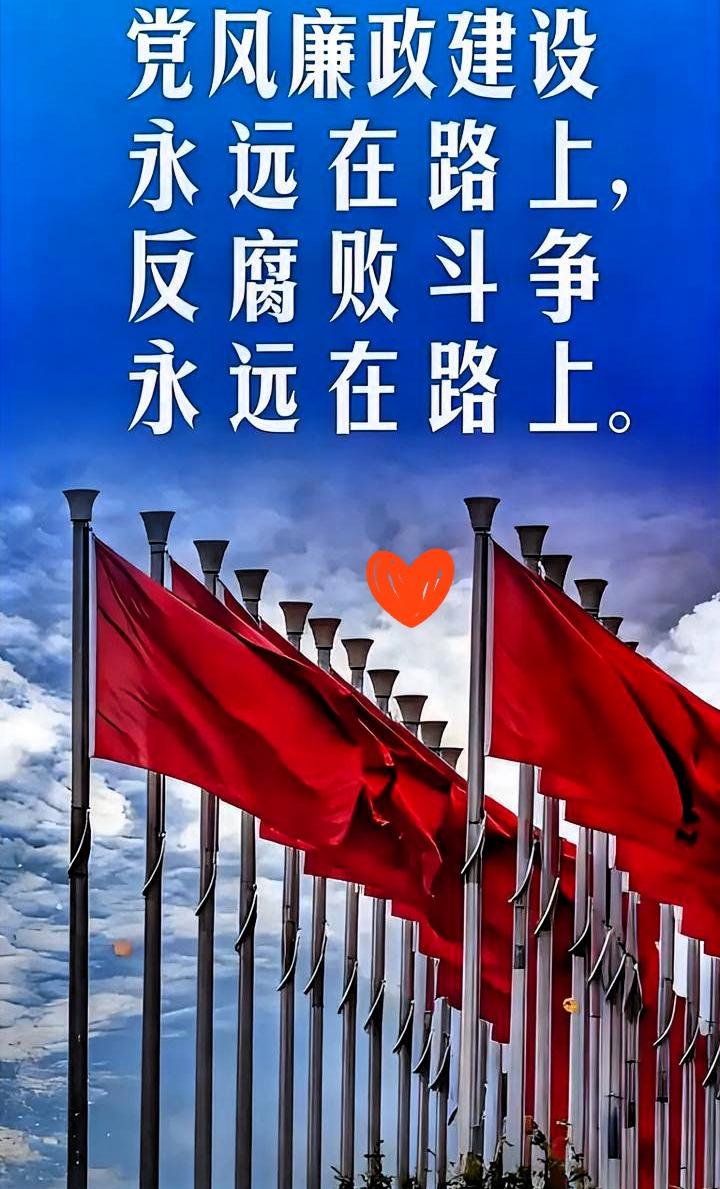 2026年刚开局，军委纪委通报里的“严峻复杂”四个字，直接给我整神醒了！

20