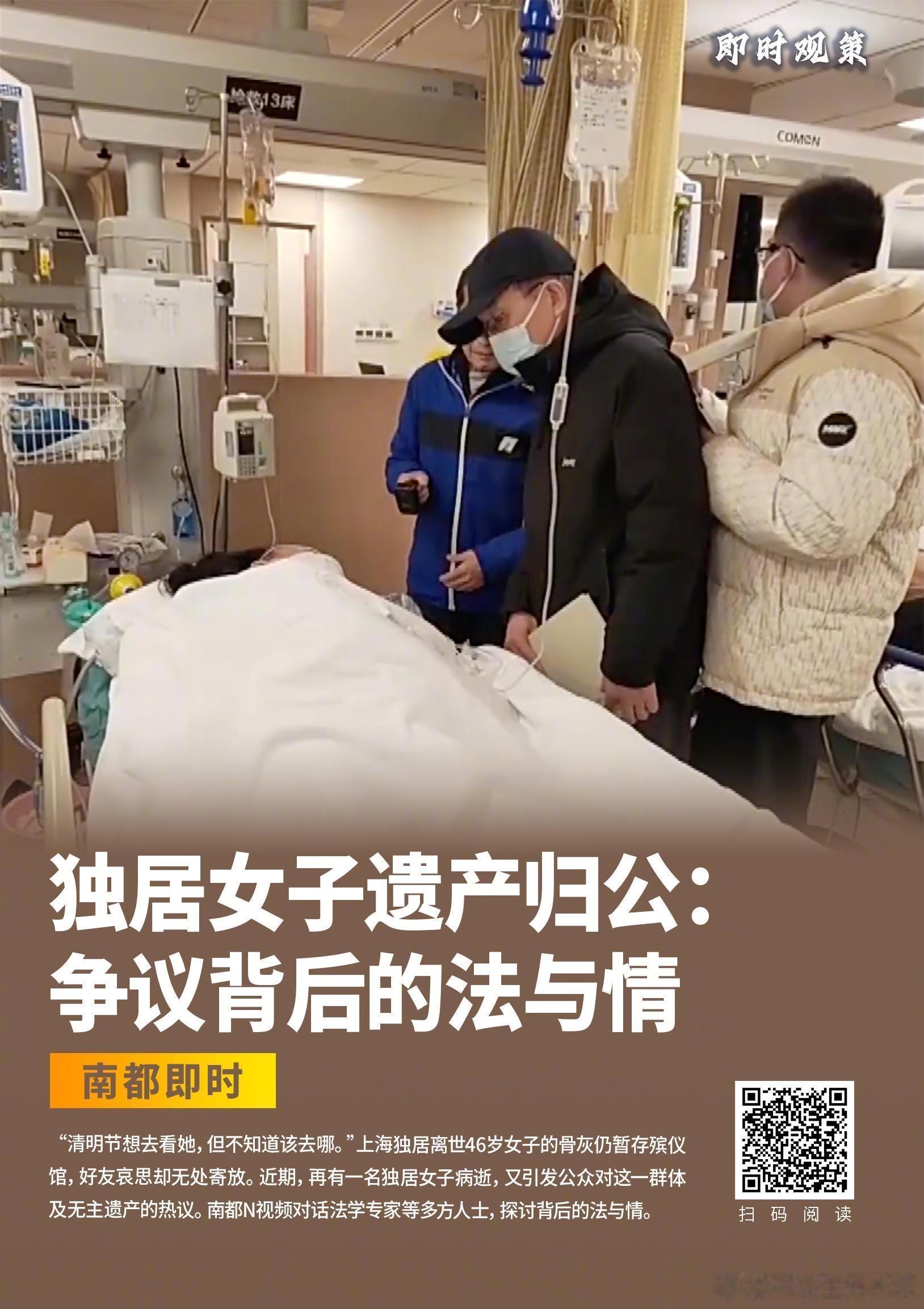 居委垫资为独居离世女子买墓地独居者若想提前指定身后事承办人，可以通过以下法律工具