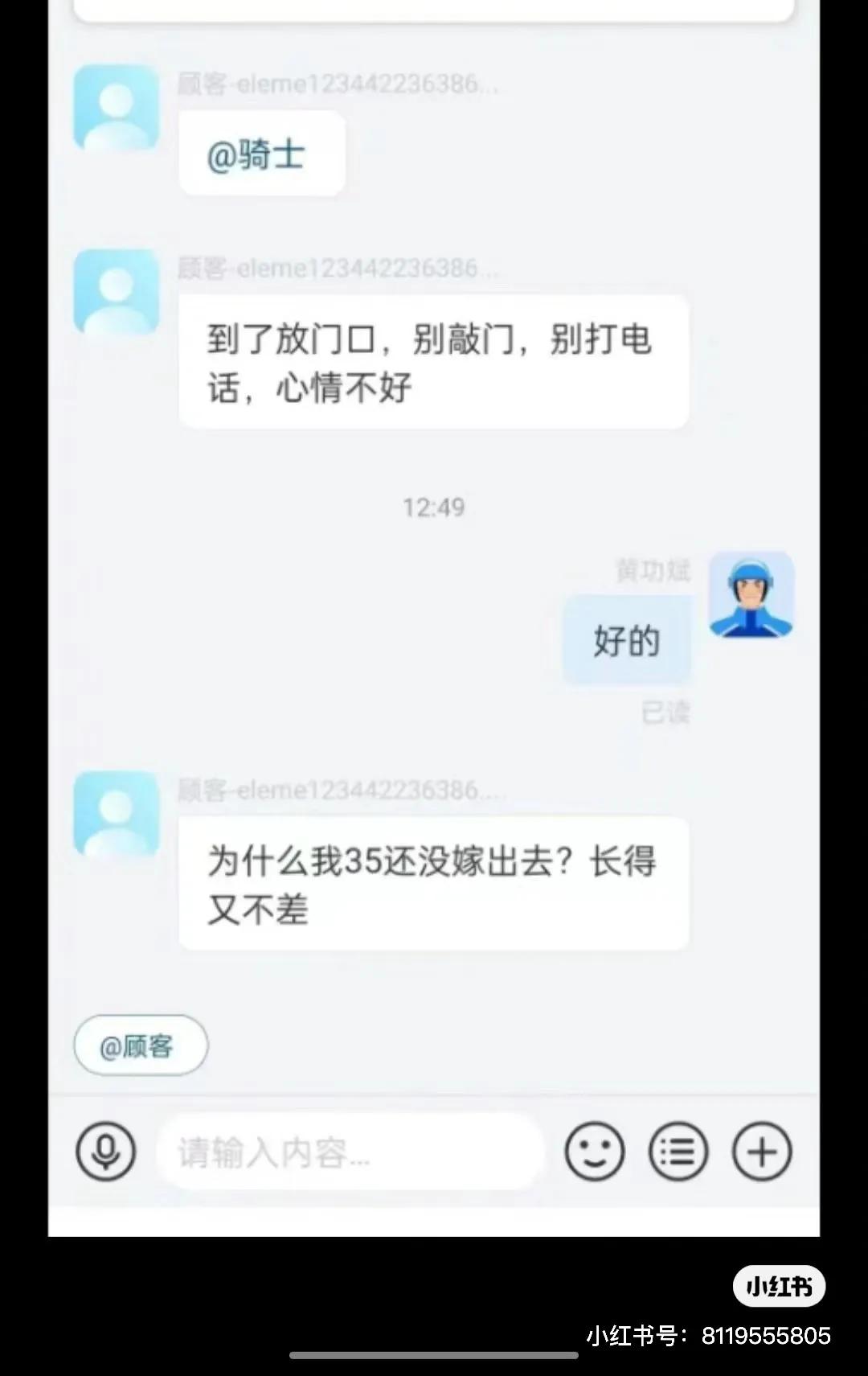 哈哈哈哈哈哈哈真的笑晕