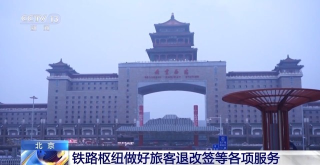 暴雨截停暑期游了，北京多趟市郊铁路因雨停运​​受强降雨影响，8月5日S2线、通密