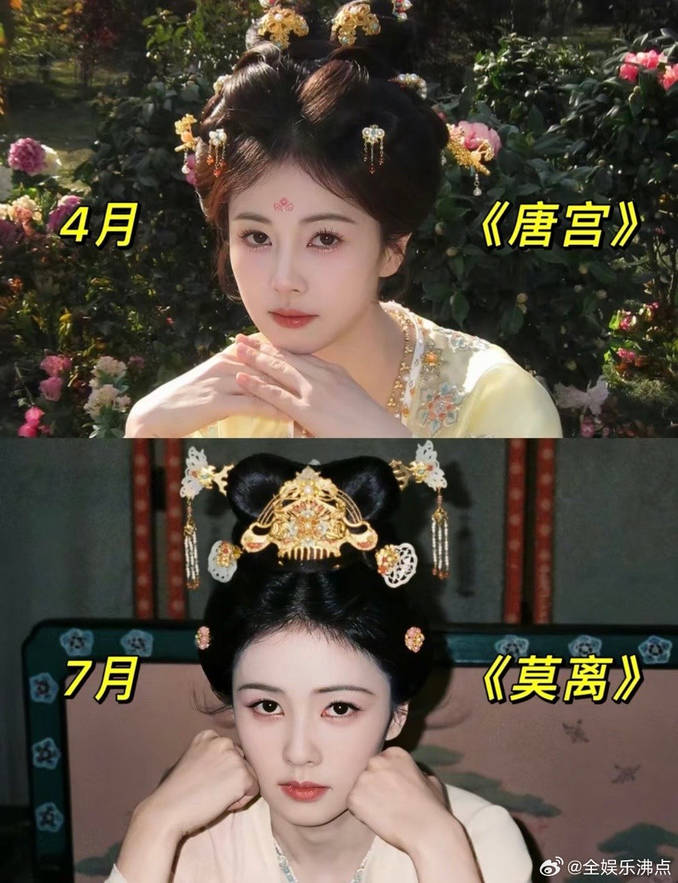 白鹿瘦成啥样了白鹿最新状态直接惊到！从《唐宫》肉嘟嘟到现在上镜脸，这瘦身速度我服