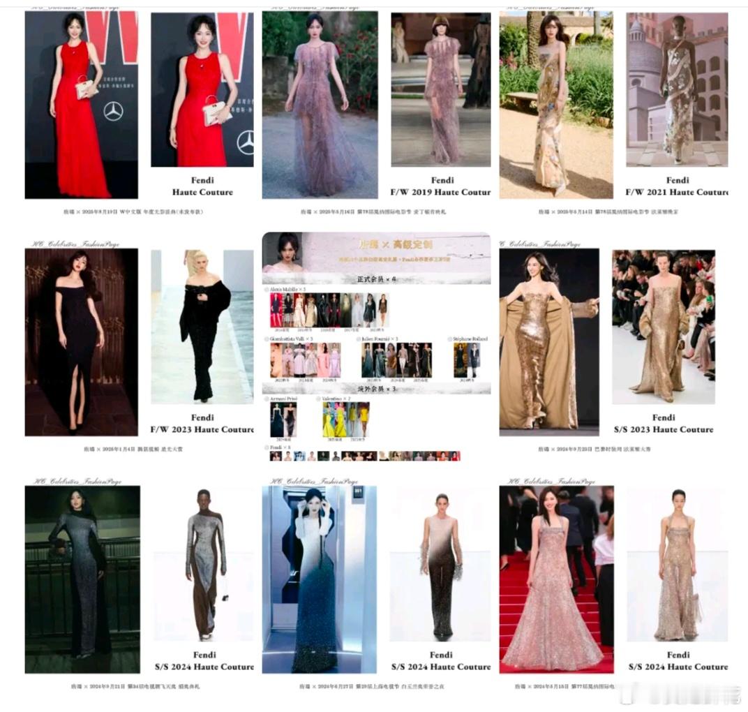 唐嫣  in  Fendi Haute Couture 属于Fendi的Cout