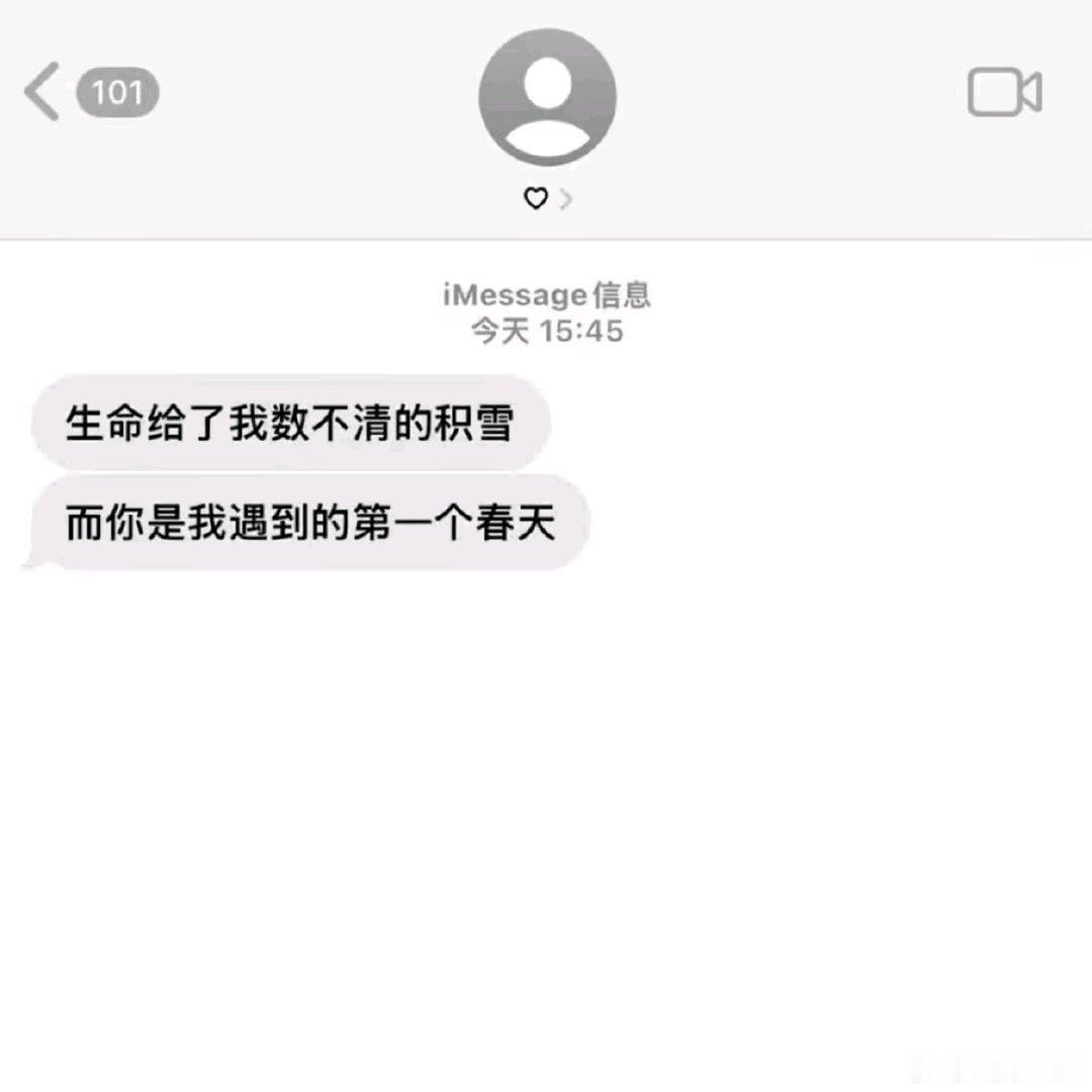 𝙒𝙚𝘾𝙝𝙖𝙩自存可爱壁纸/聊天背景图分享 🍀 