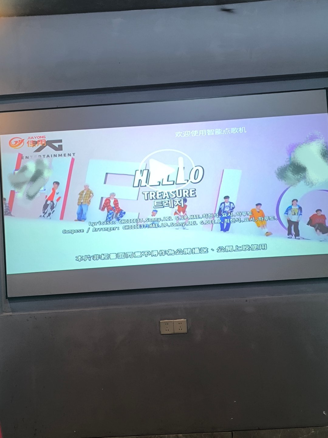 社恐人来团建（❎）不要脸来宣传（✔️） 