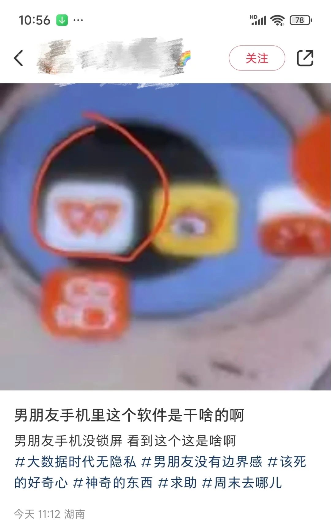 拜托以后大家看到这个图标，就