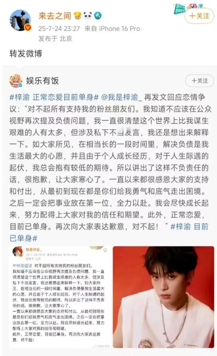 梓渝超话发帖量5个月破亿这真没人能比得过，起跑线都不一样，这太梓不服不行啊。 