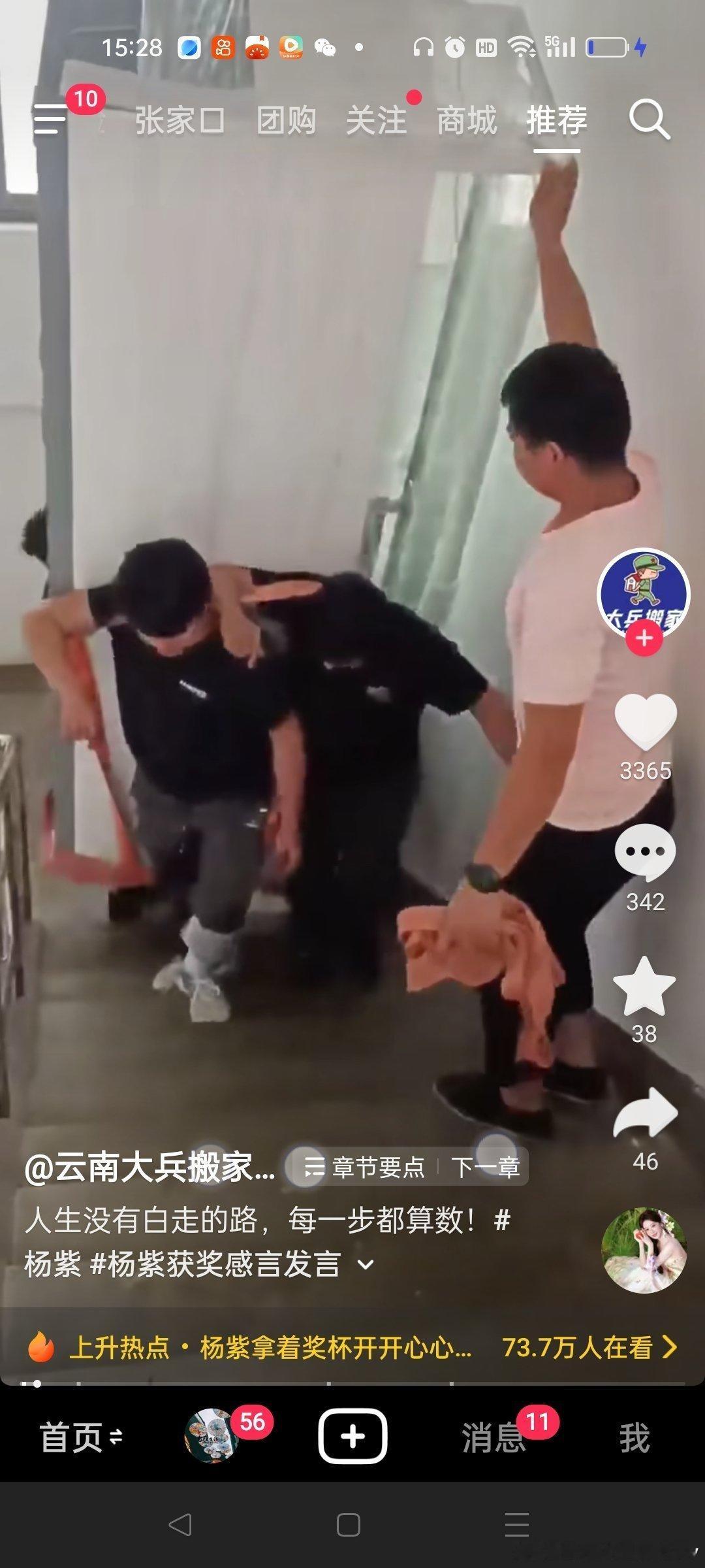杨紫双剧入围金鹰奖从她白玉兰获奖观众一片呼声就知道了，大家都知道内娱缺她一个奖了