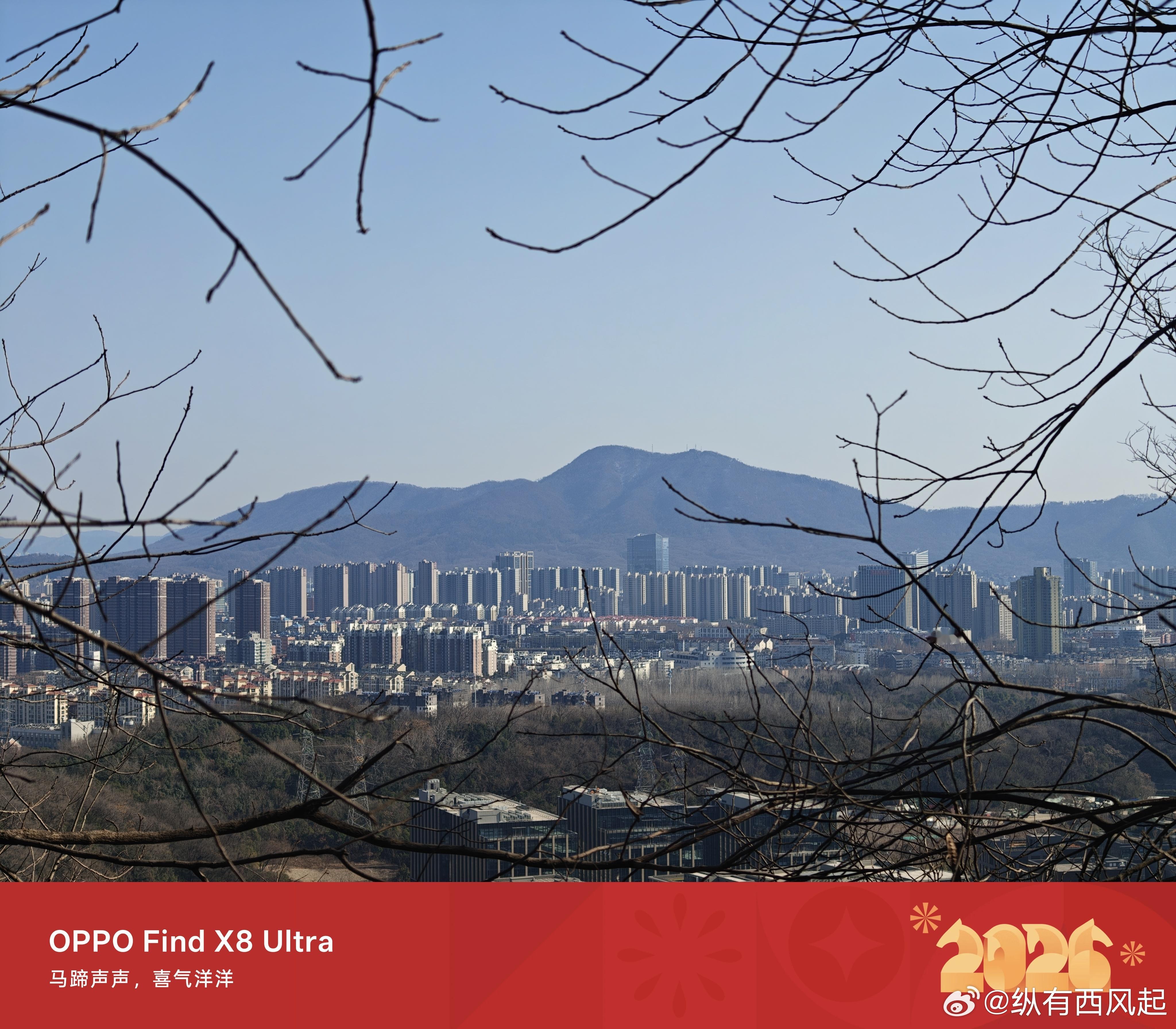 登高减肥的一天