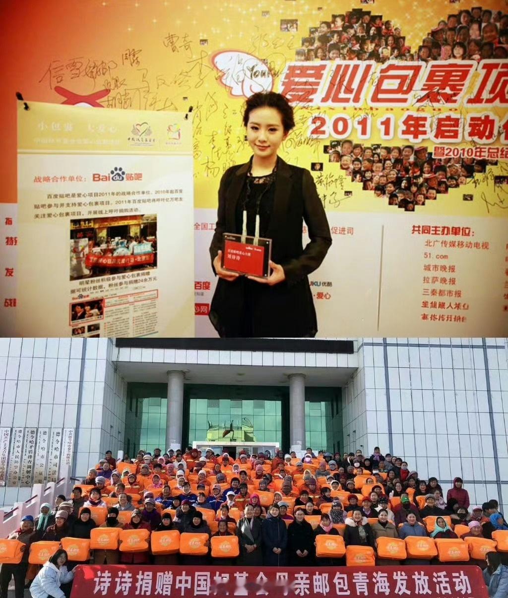 刘诗诗剪彩后紧握剪刀尖头刘诗诗就算不是大明星，也是一个很好的人，成为明星后还能保