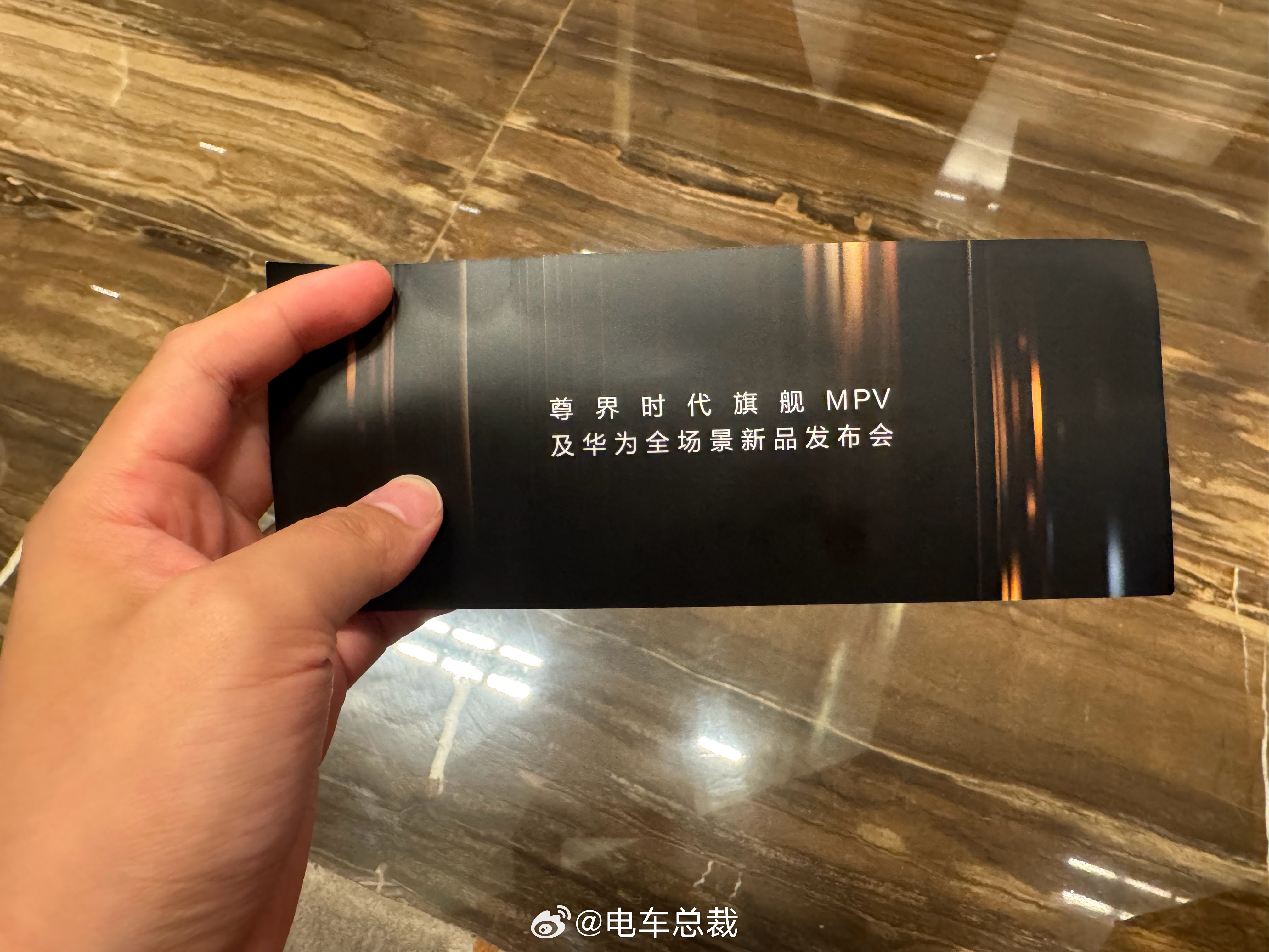 下午2.30见！今天最重要的鸿蒙发布会！尊界V系列再次冲击高端豪华细分品类，享界