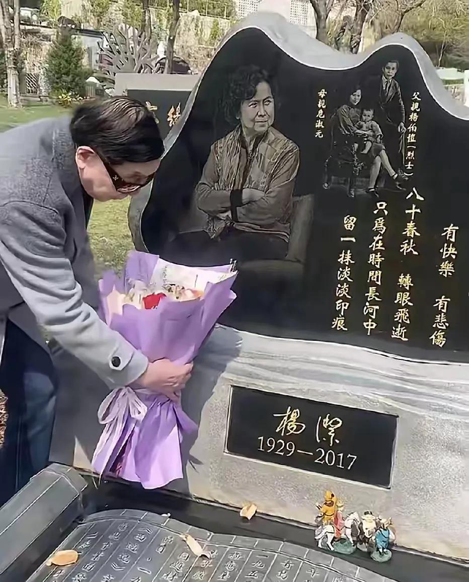 王崇秋为杨洁导演扫墓感人一幕，一辈子相濡以沫冲破世俗的爱情

清明时节，王崇秋又