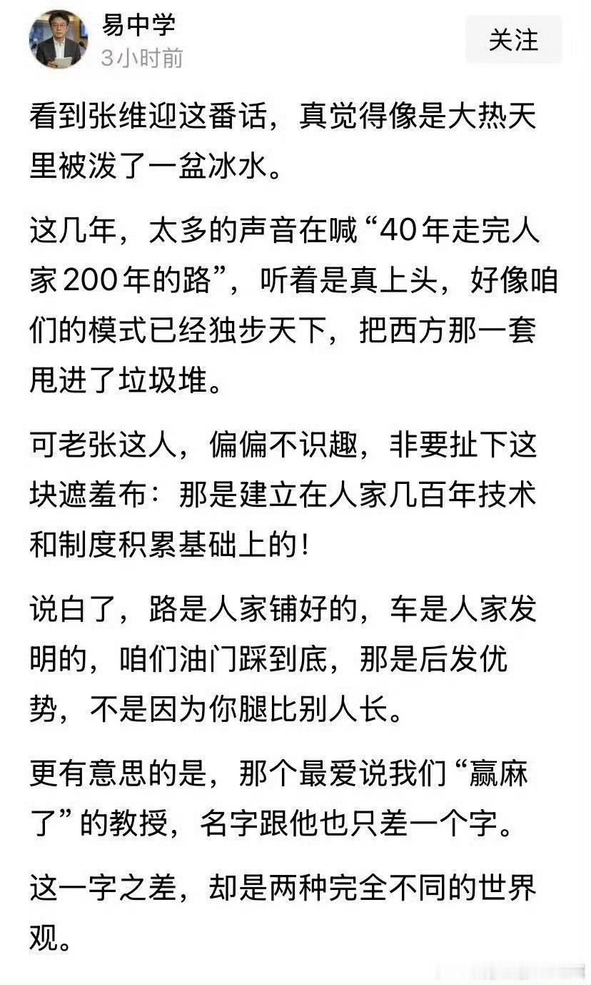 桂哥评：美国是英国两百年技术基础上发展起来的，欧洲英国，法国，德国，荷兰，是在咱