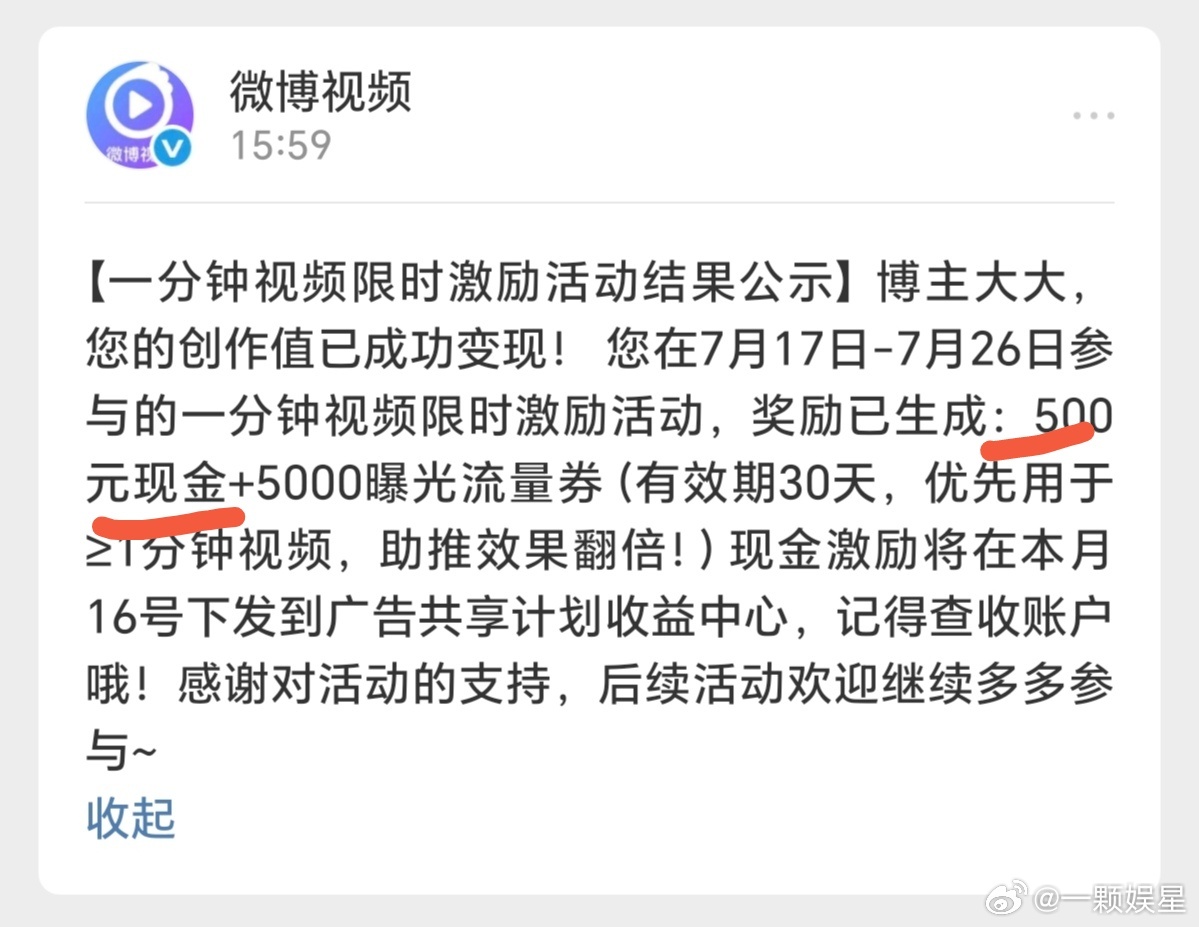 收到🥳！下次有活动一定要喊上我，我还参加！
