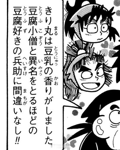 ……我不行了谁家豆乳小生