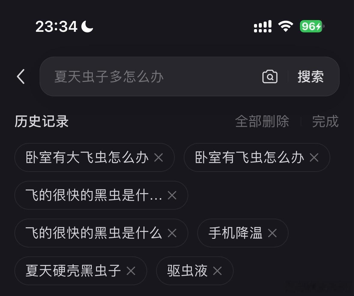 好崩溃。救救我。我要搬回高层楼房。