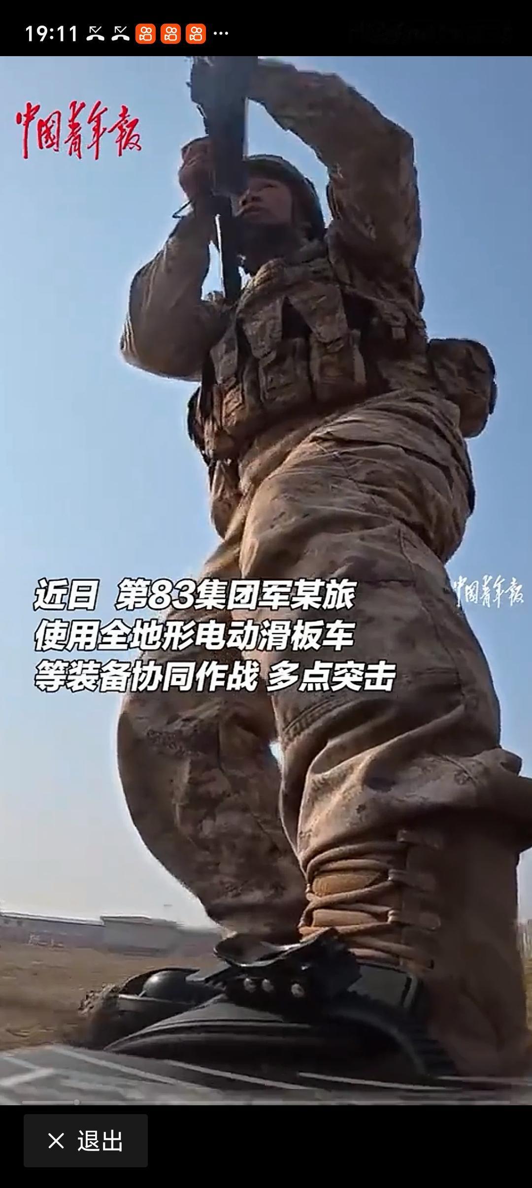解放军全地形电动滑板车投入实战 解放军全地形电动滑板车投入实战，这波操作太秀了！