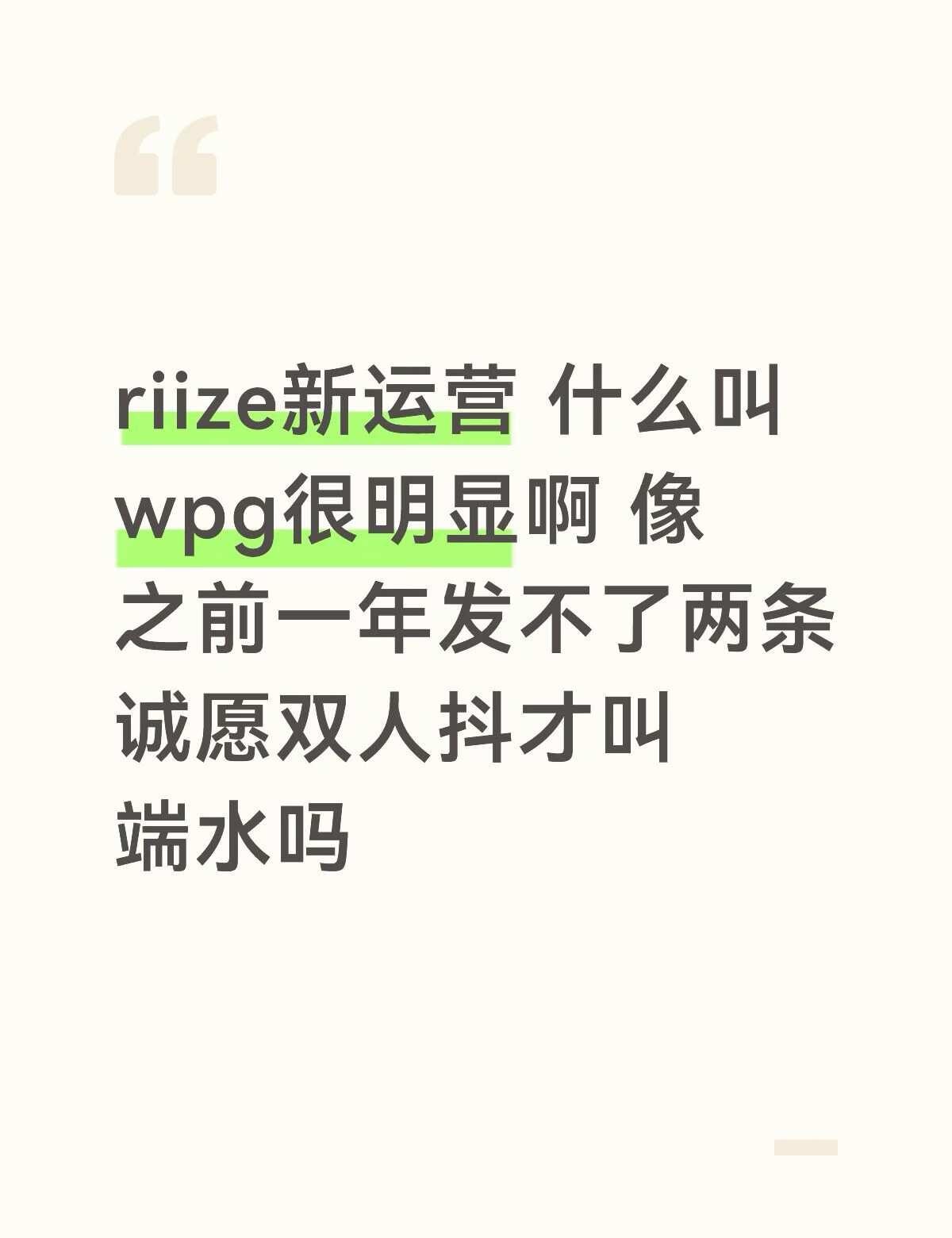 我没有影响你磕cp 但是你一直在妨碍我呀