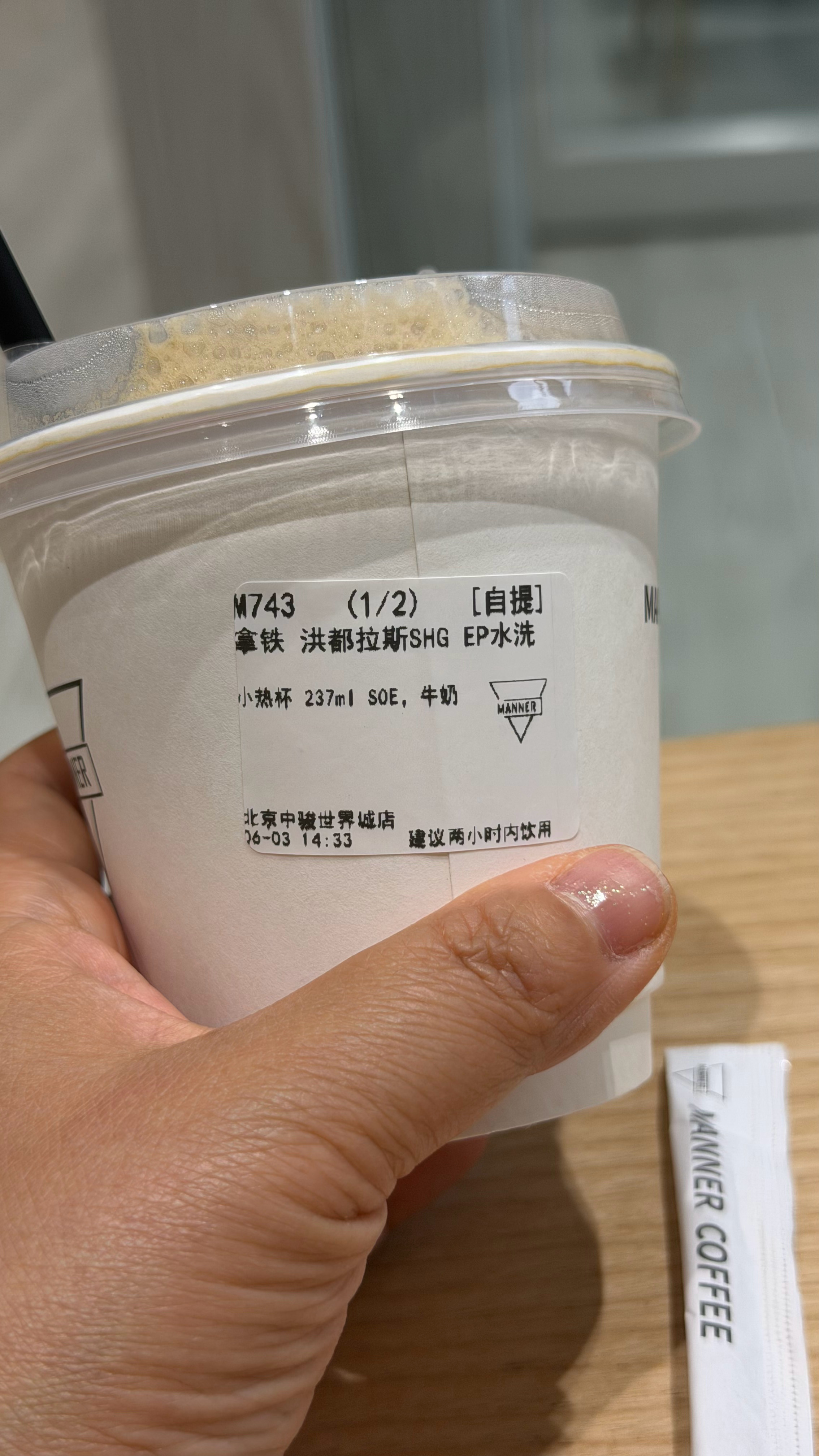 用咖啡来检验身体亚健康程度偶尔喝一杯，感觉心也没那么慌，看来身体素质是好多了12