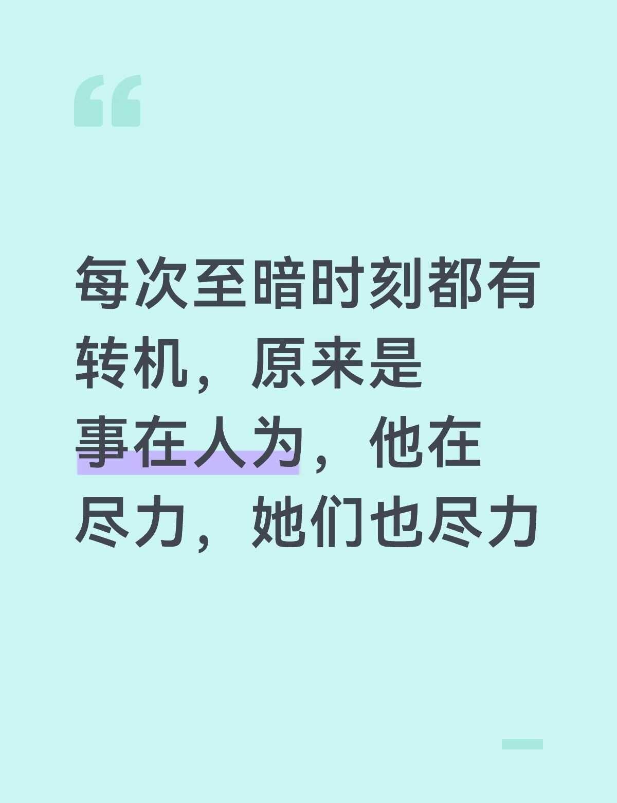 甚至后面被遛被打击也能迅速调整重新努力
王橹杰 wlj 王橹杰粉丝