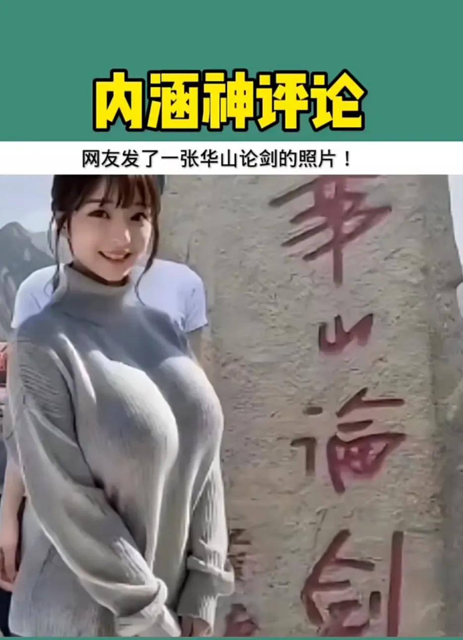 哪位英雄愿意和在下一比高下？