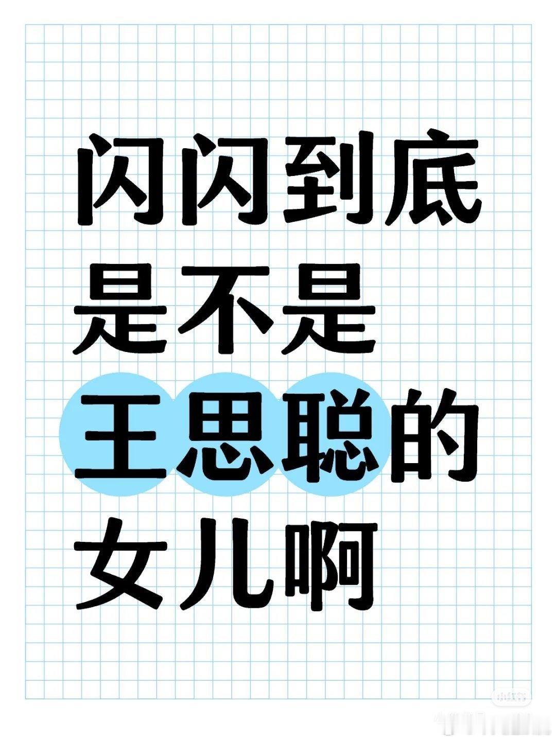 黄一鸣最近怎么不炒作了？ 